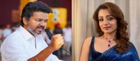 త్రిష రాజకీయాలలోకి ఎంట్రీ ఇవ్వబోతుందా..?
